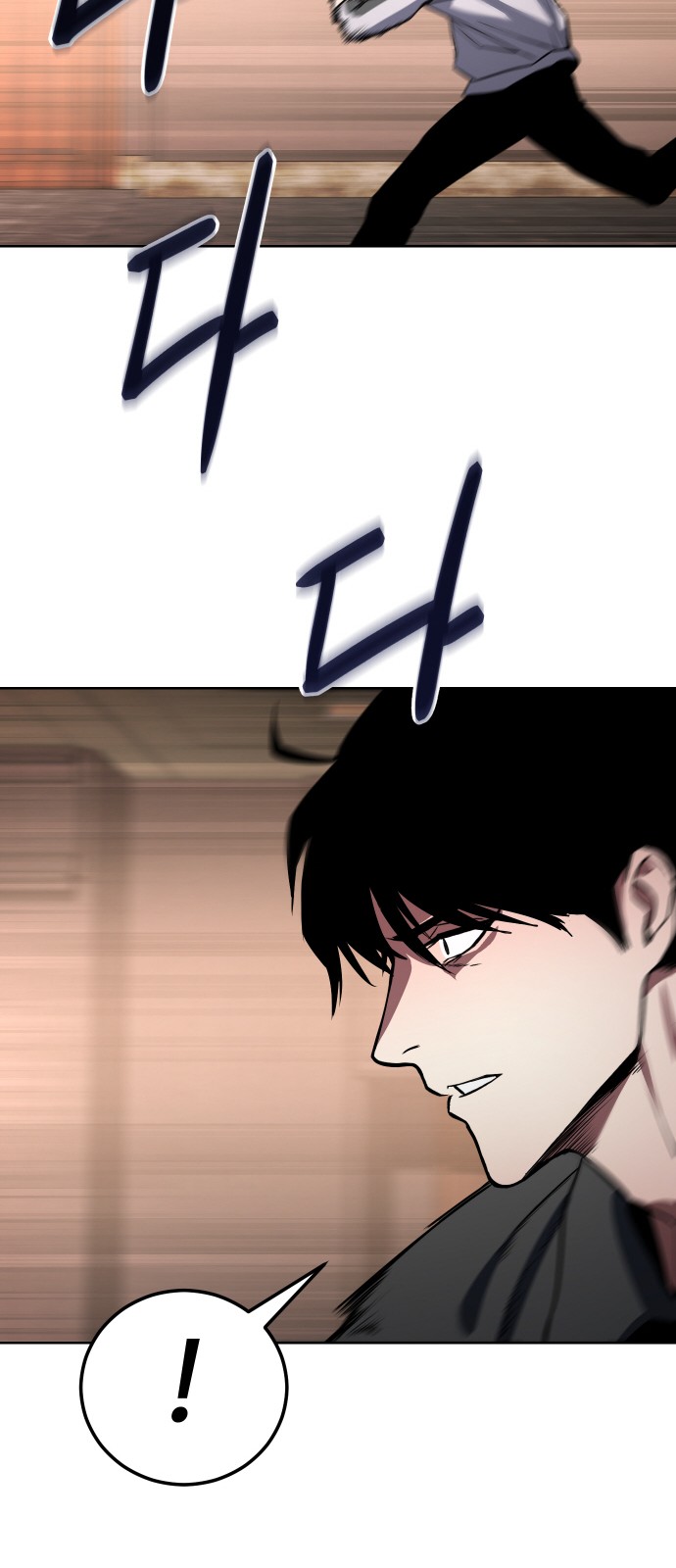 121 페이지