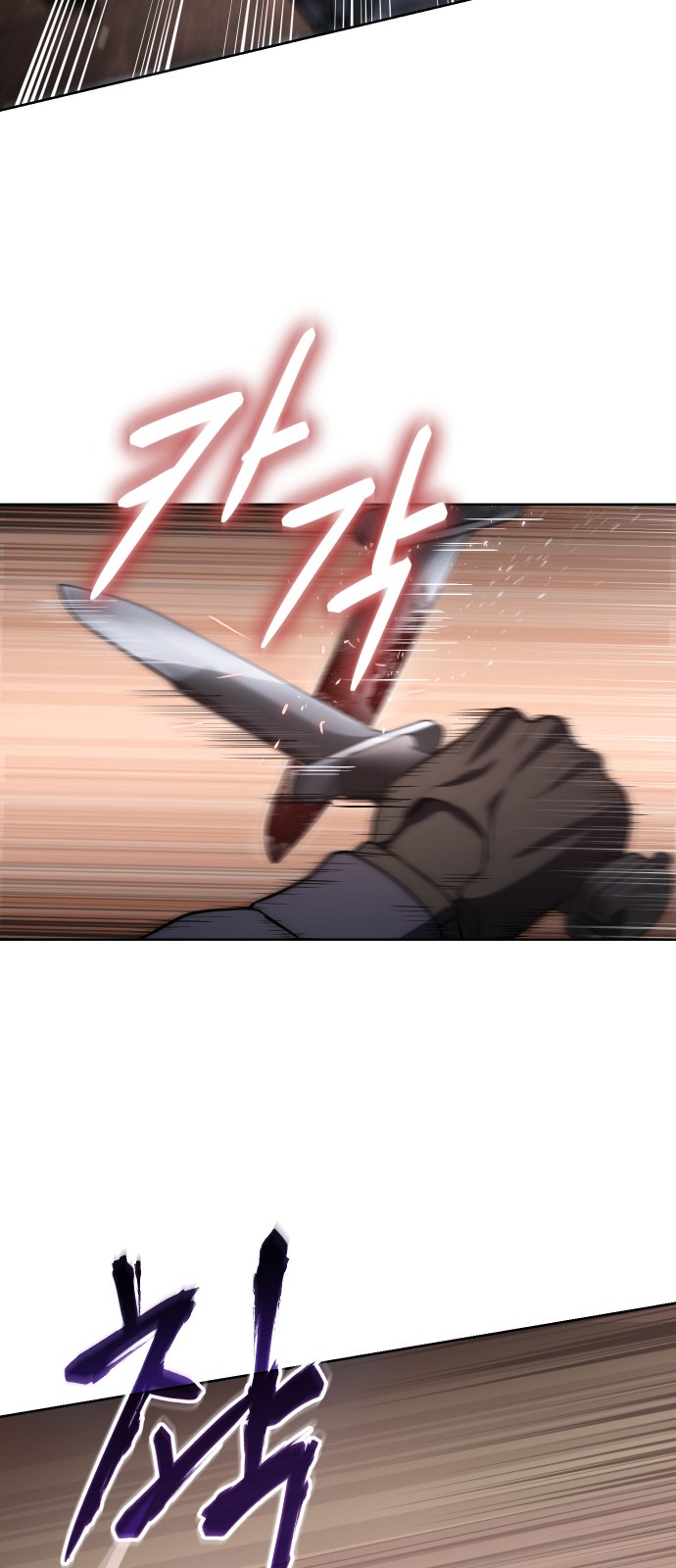143 페이지