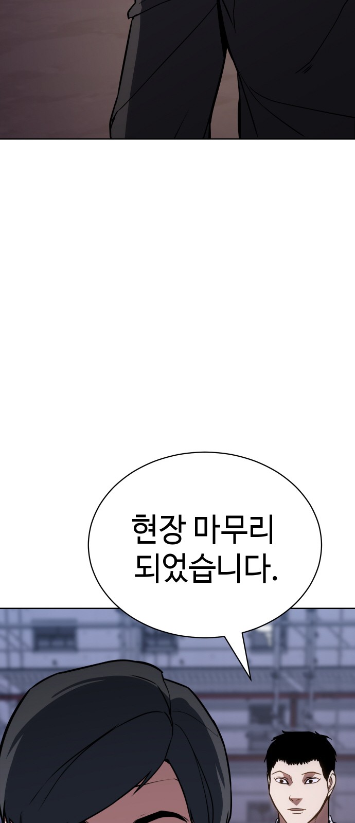 150 페이지
