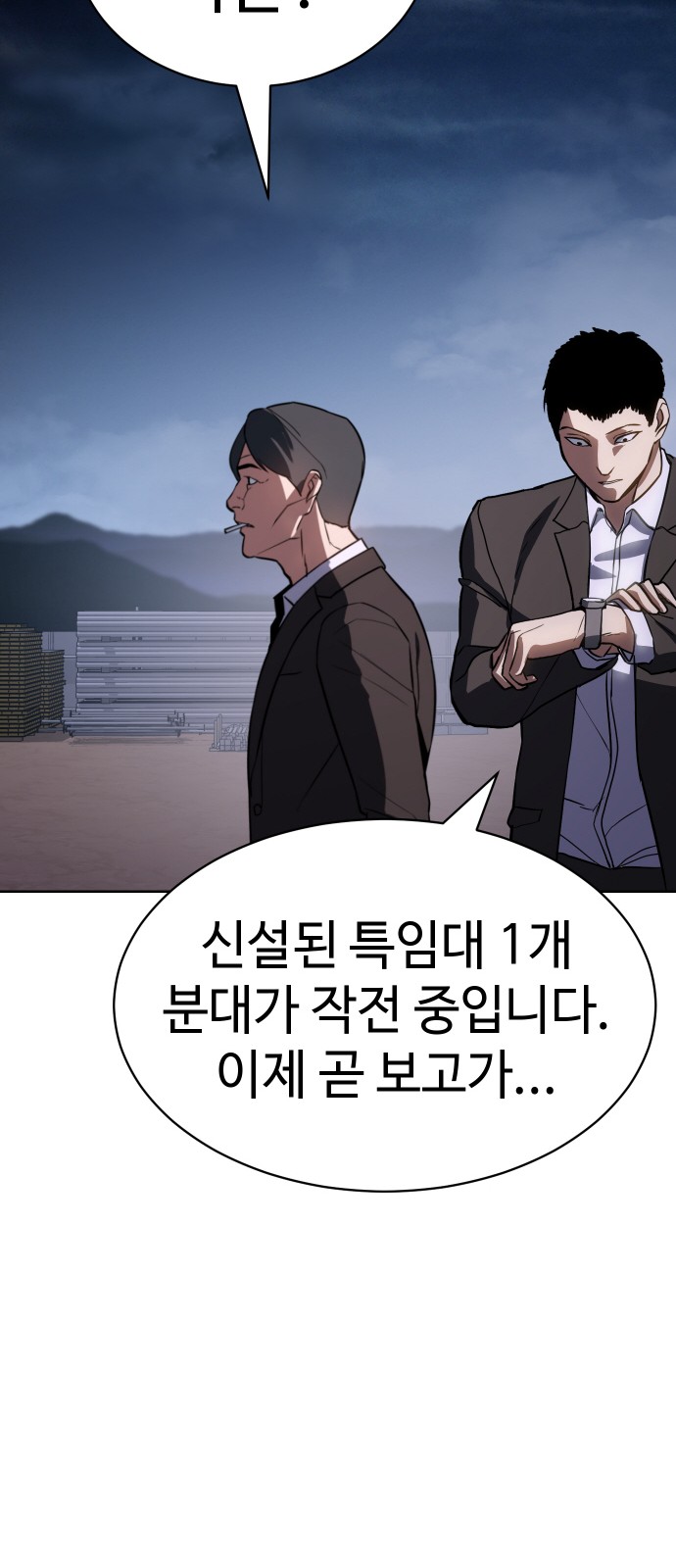 152 페이지