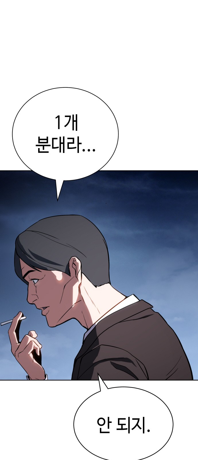 153 페이지