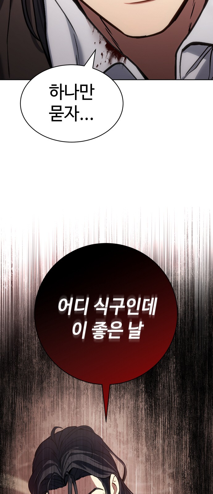 160 페이지