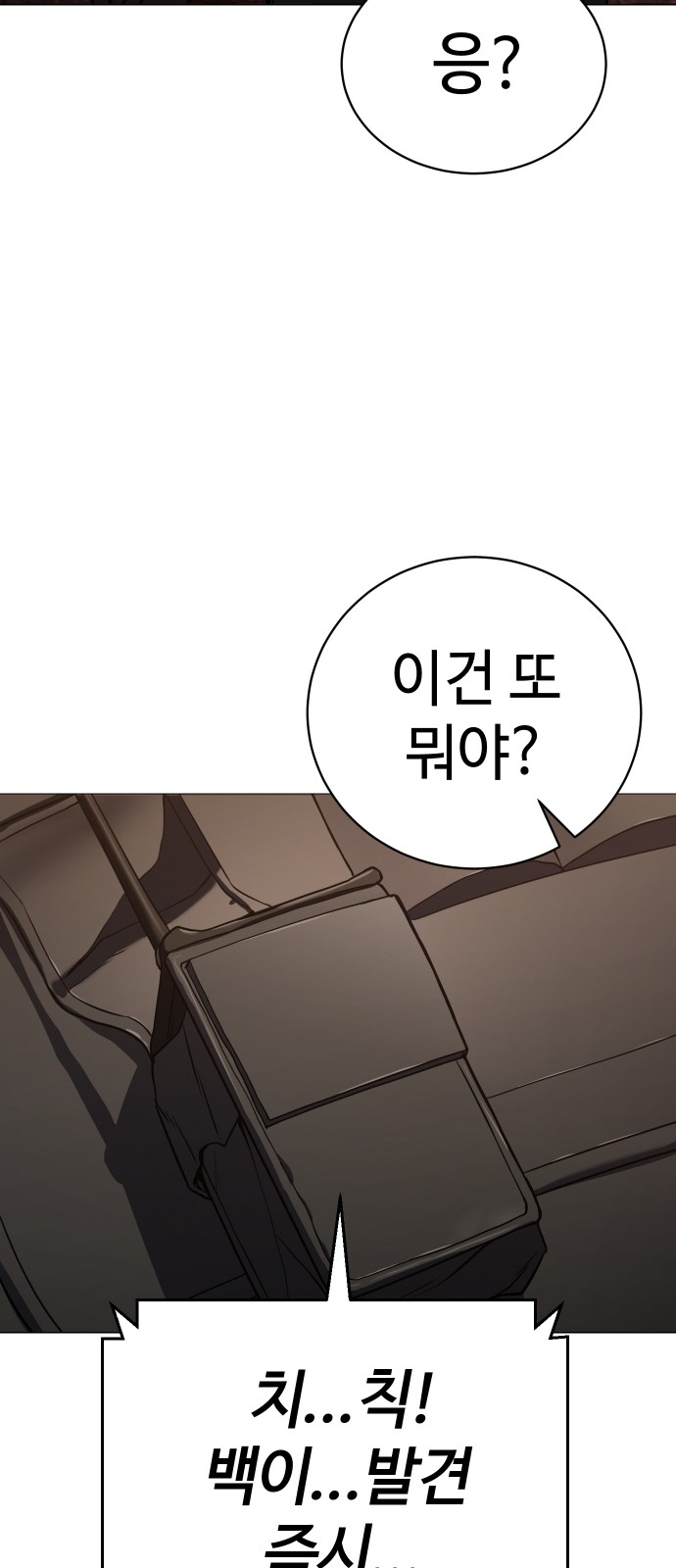 167 페이지