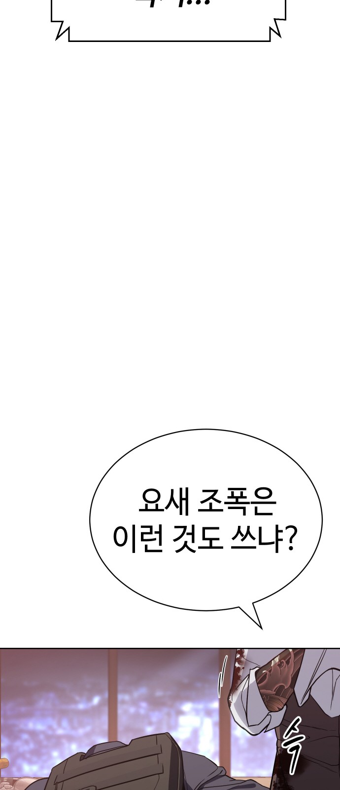 168 페이지