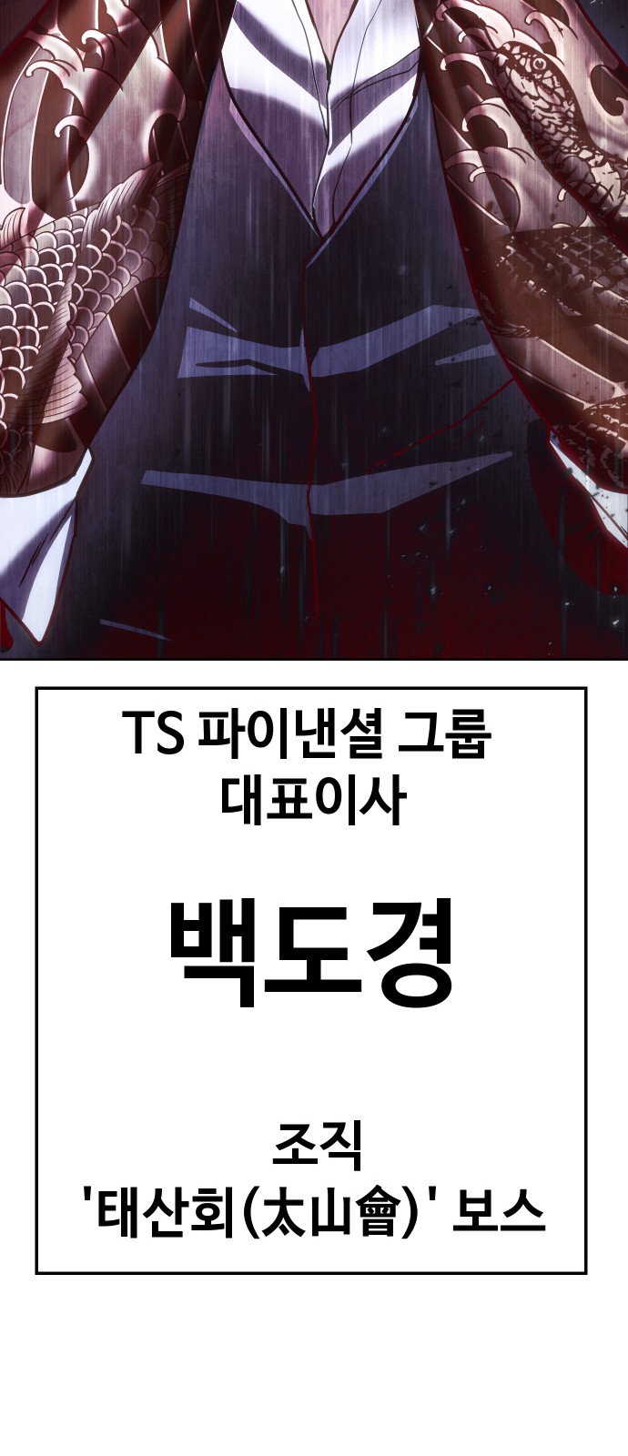 174 페이지