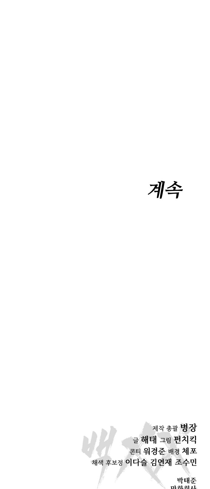 175 페이지