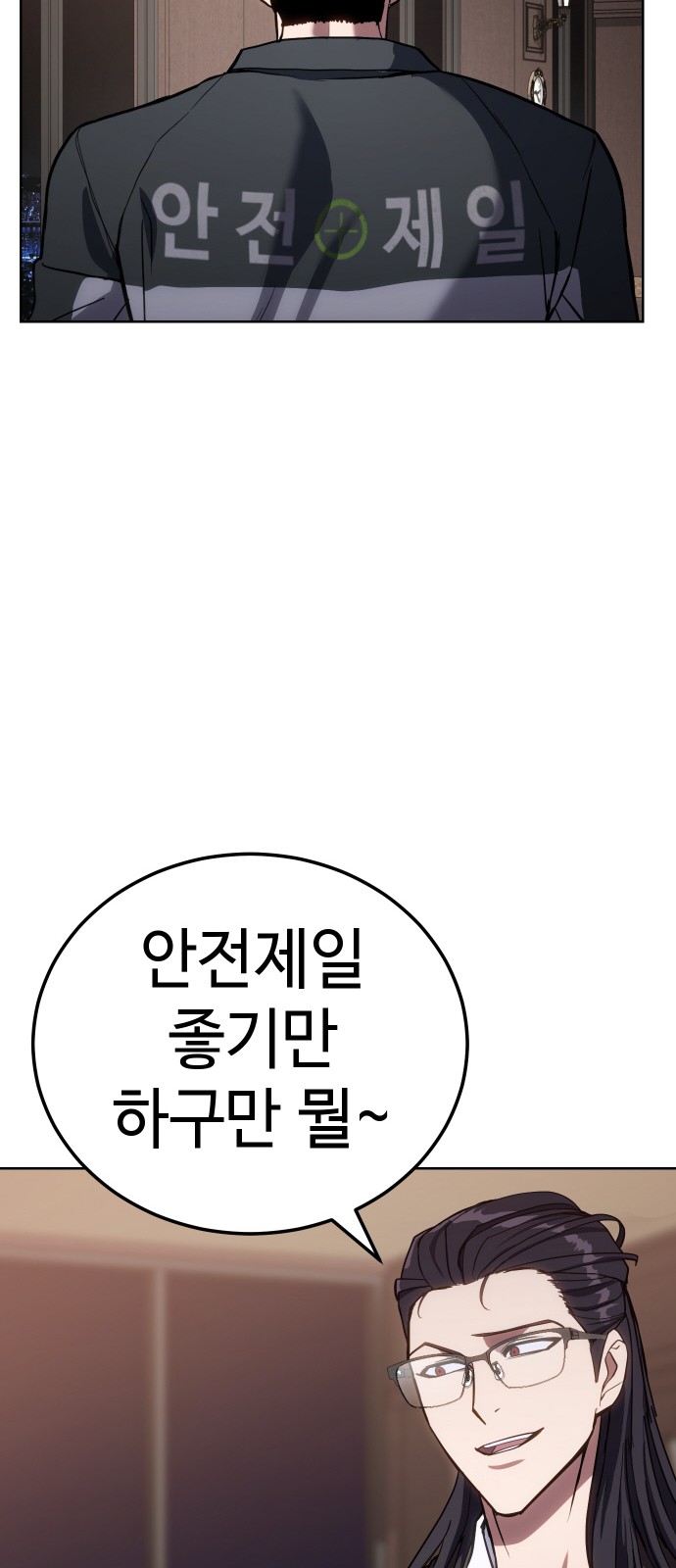 56 페이지