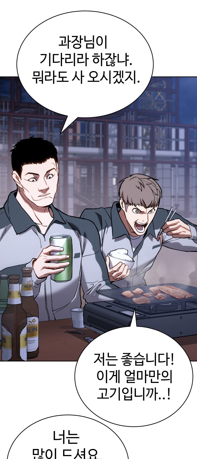 61 페이지