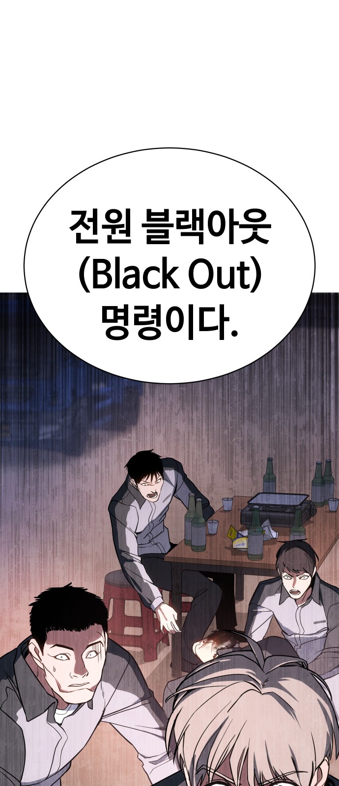 77 페이지