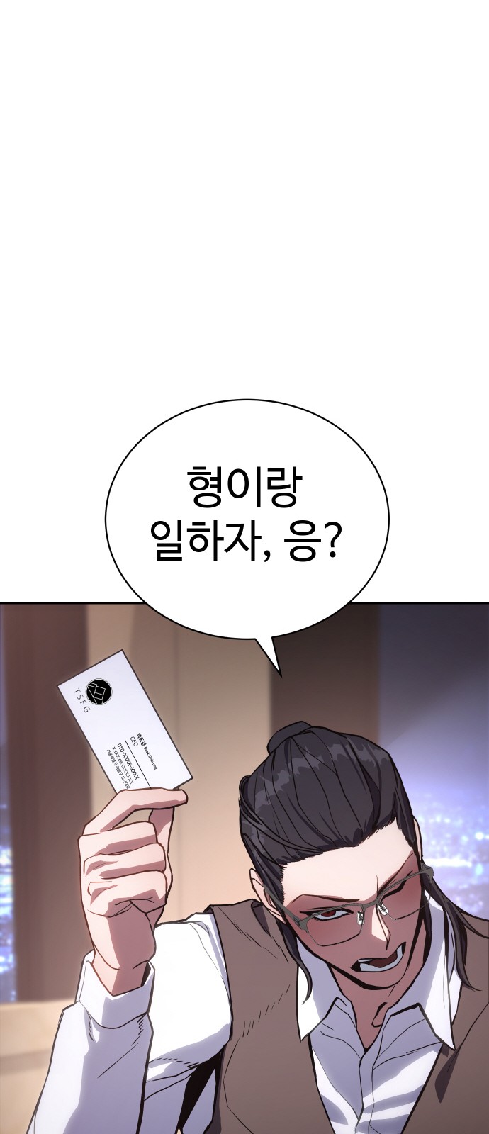 83 페이지