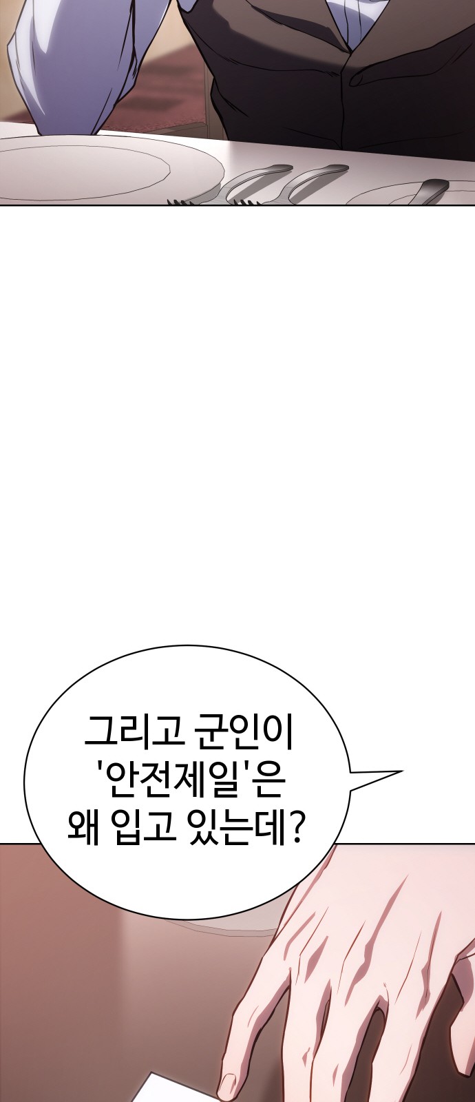 84 페이지