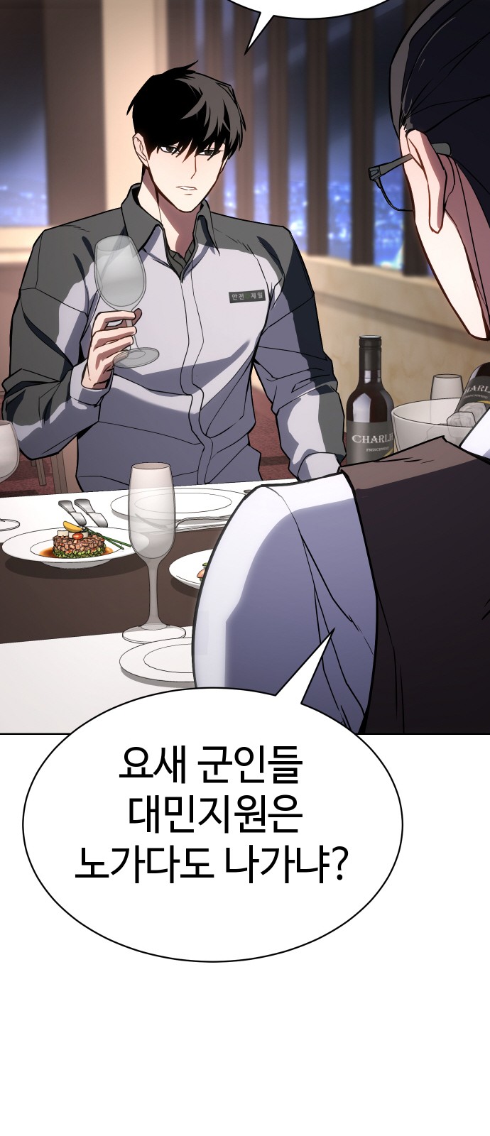 86 페이지