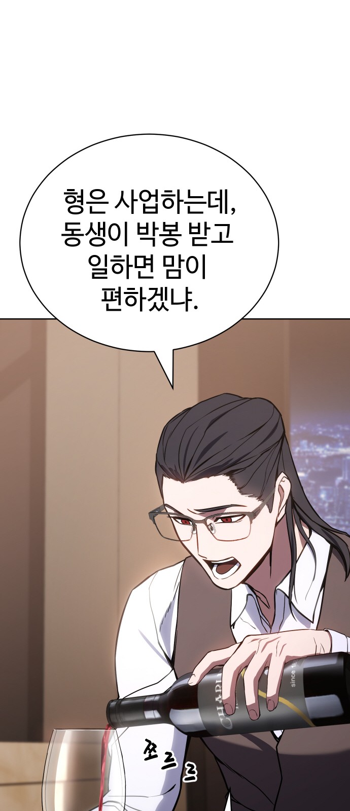 87 페이지