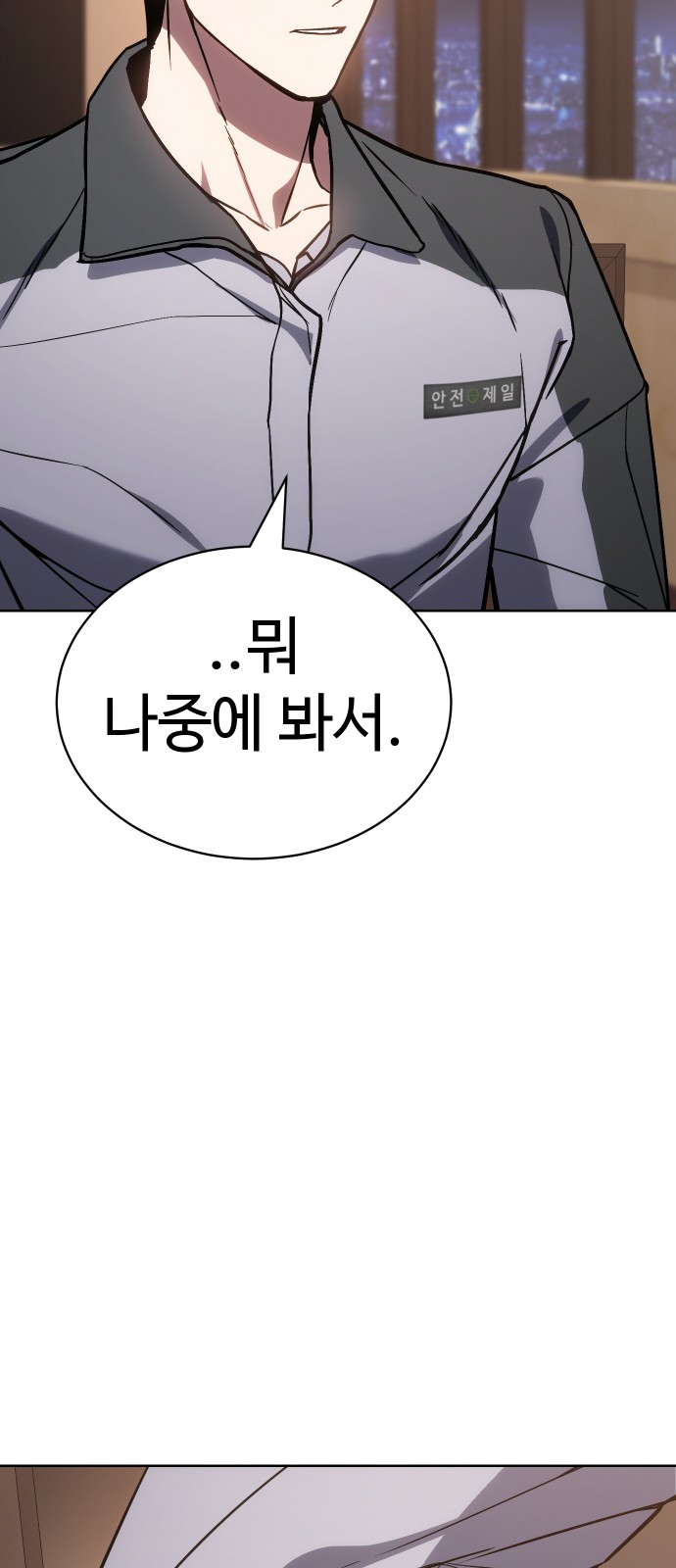 89 페이지