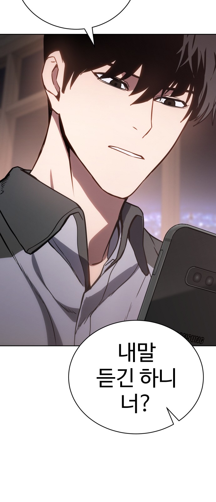 92 페이지