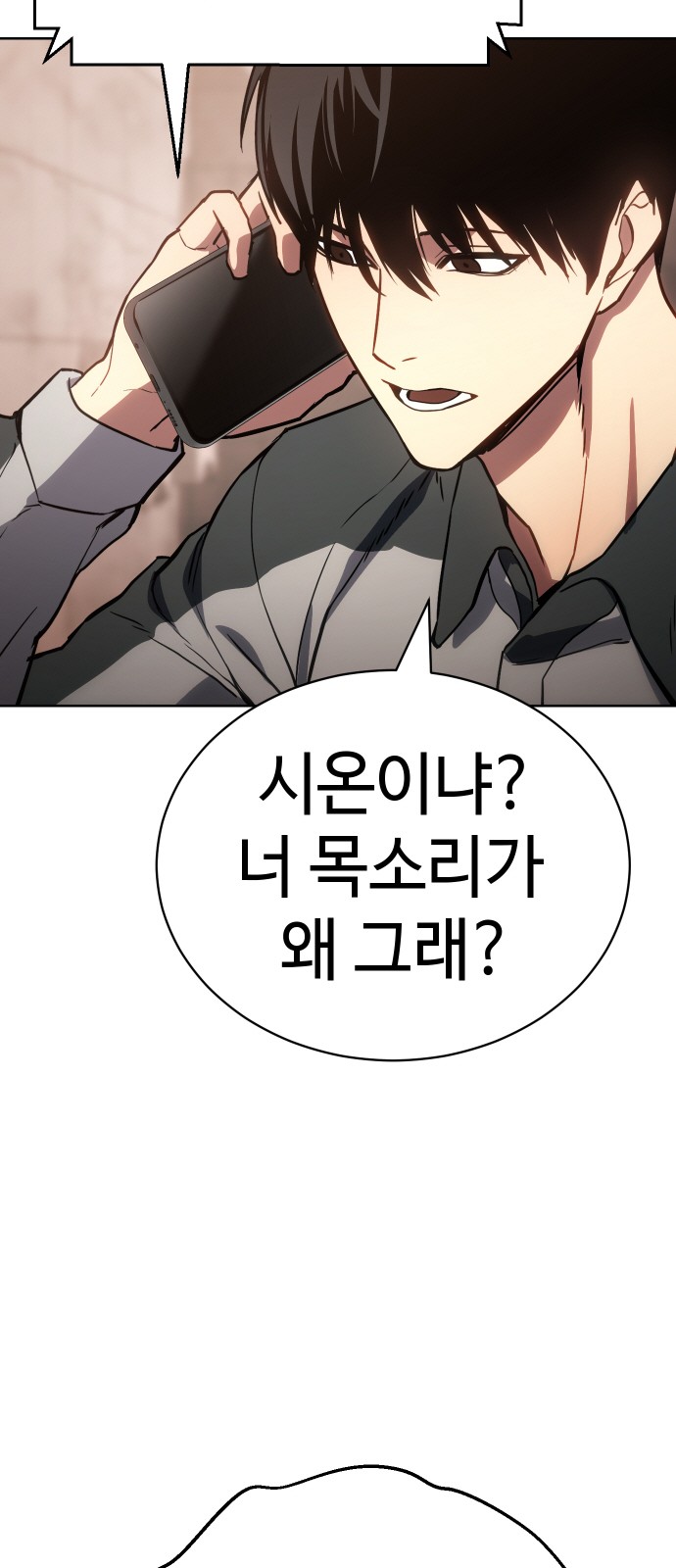 96 페이지