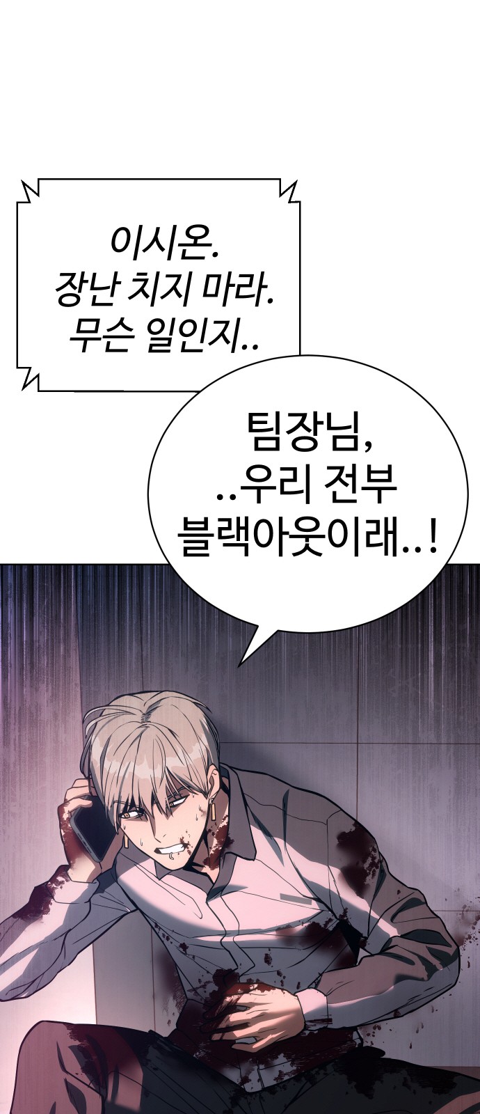 98 페이지