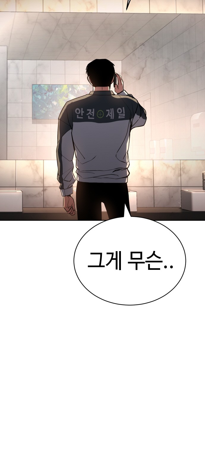 100 페이지