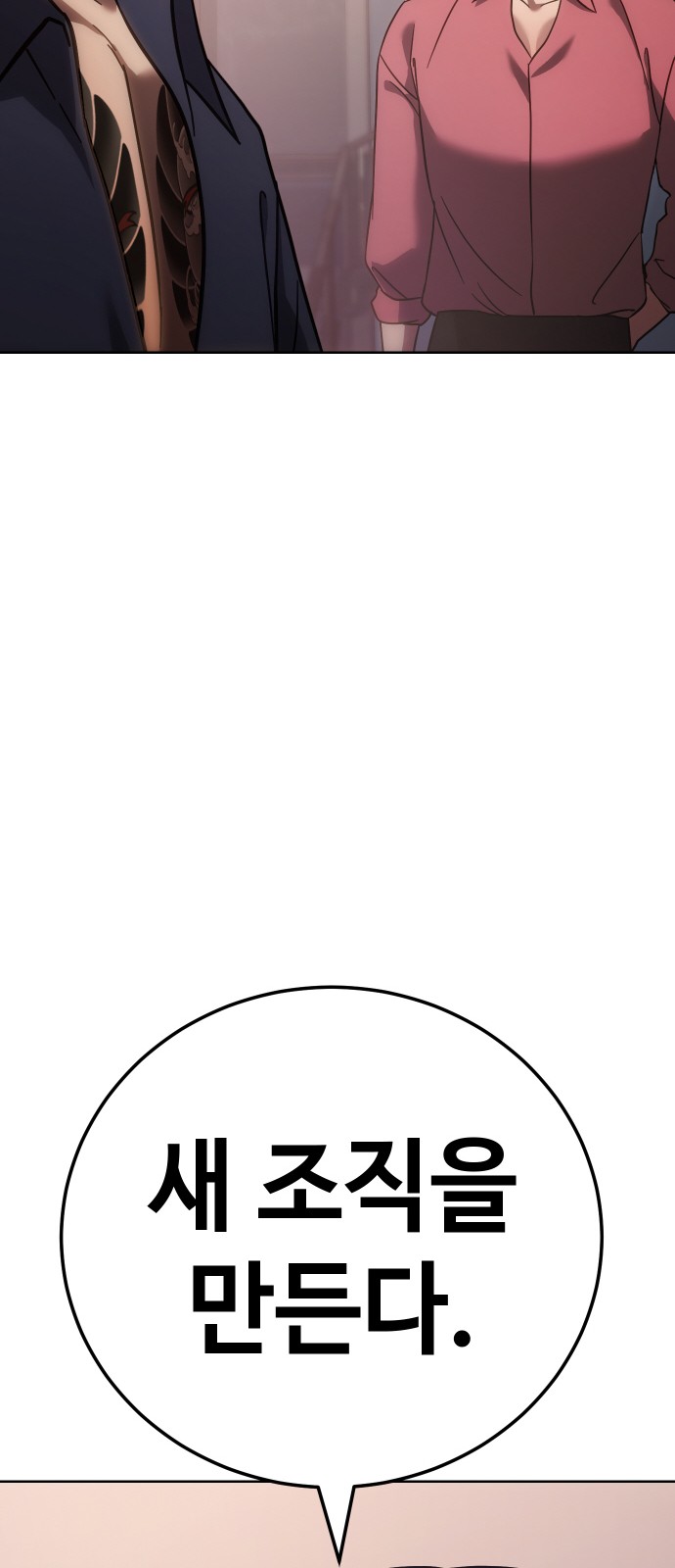 101 페이지