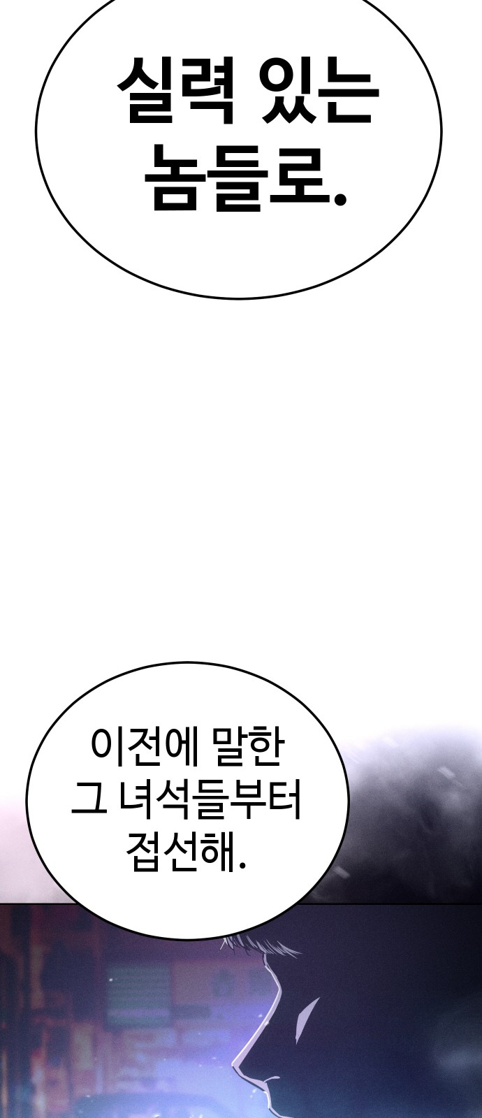 103 페이지
