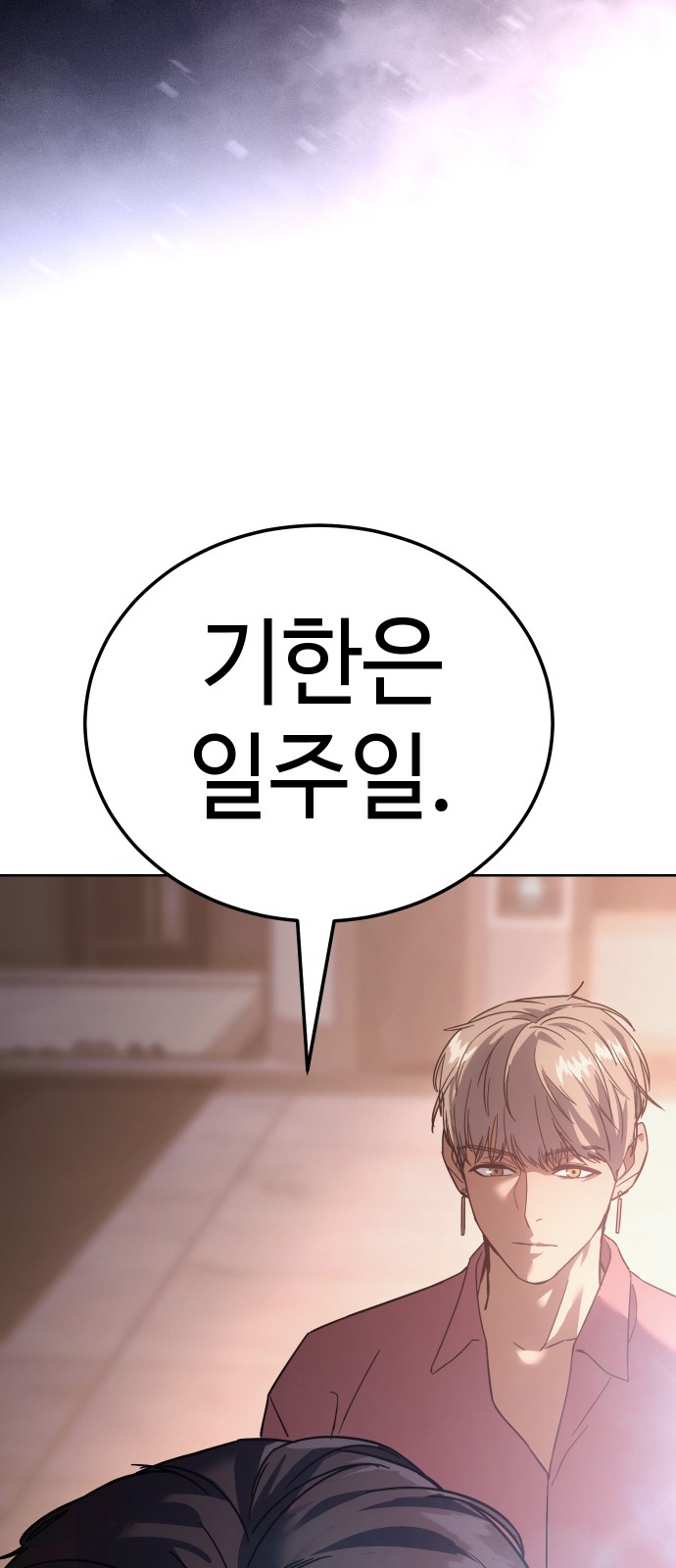 106 페이지