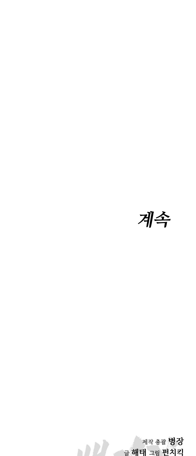 108 페이지