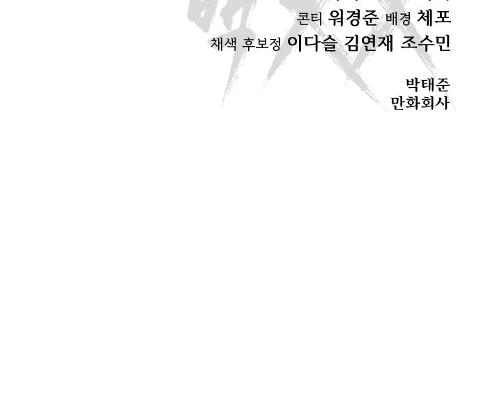 109 페이지