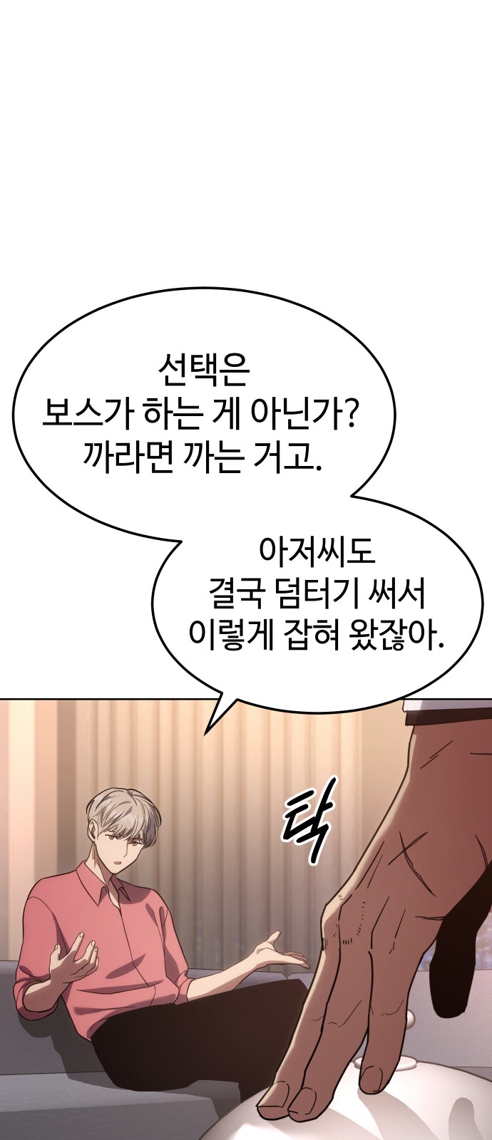 48 페이지