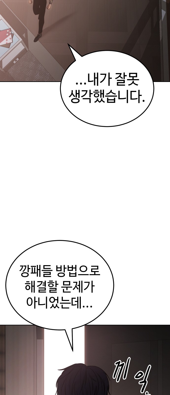 90 페이지