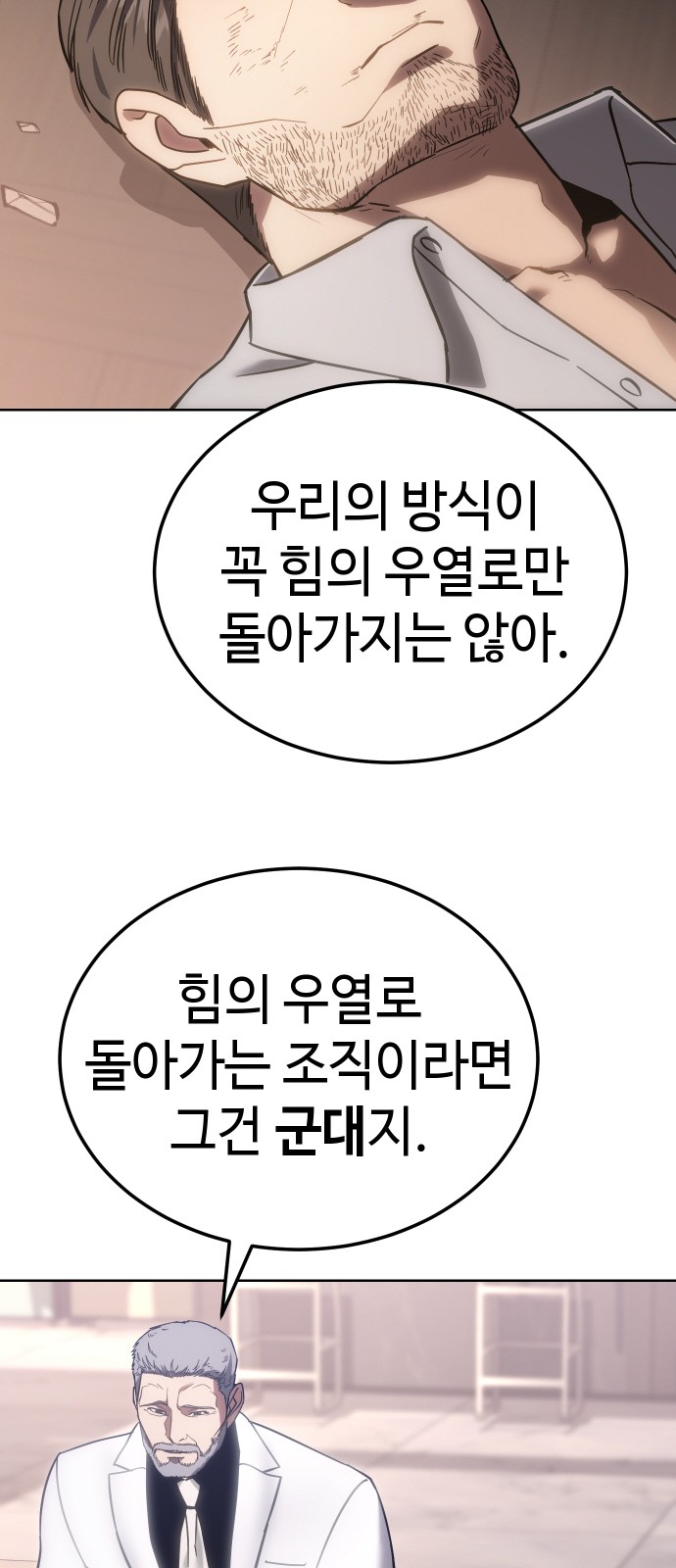 92 페이지