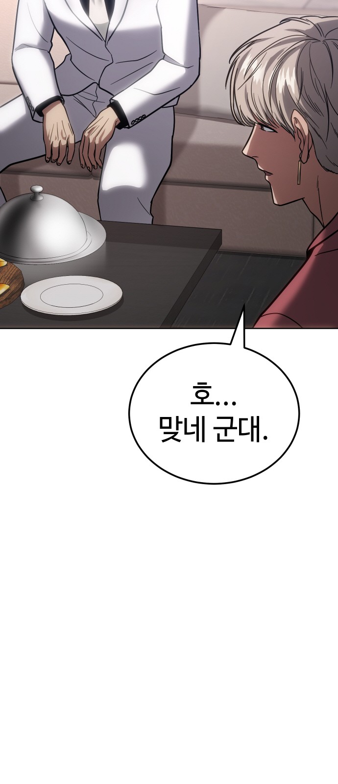 93 페이지