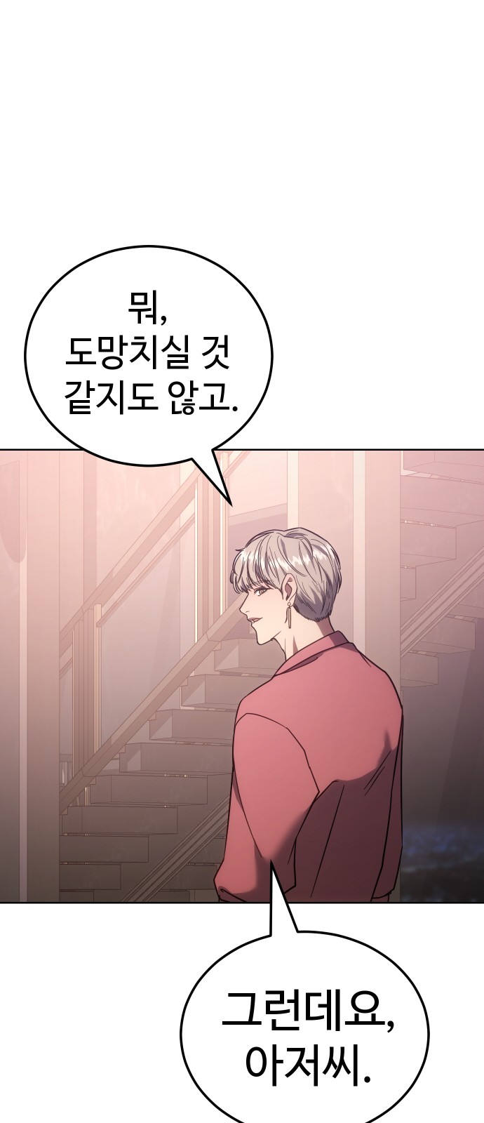 96 페이지