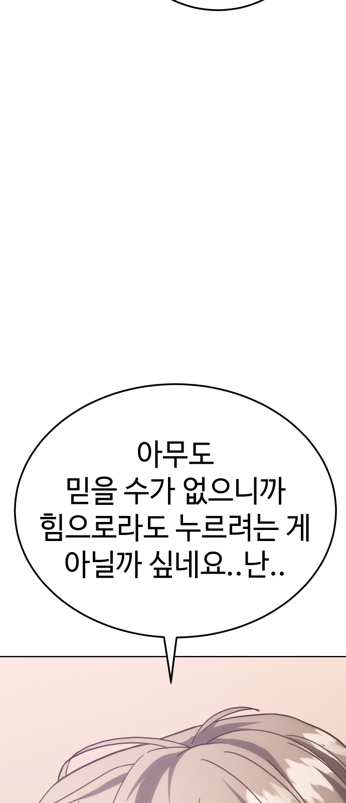 97 페이지