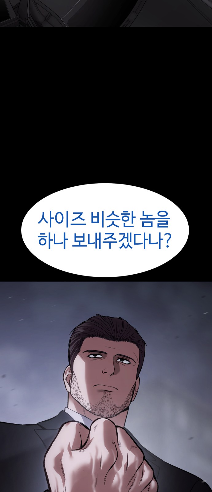 101 페이지