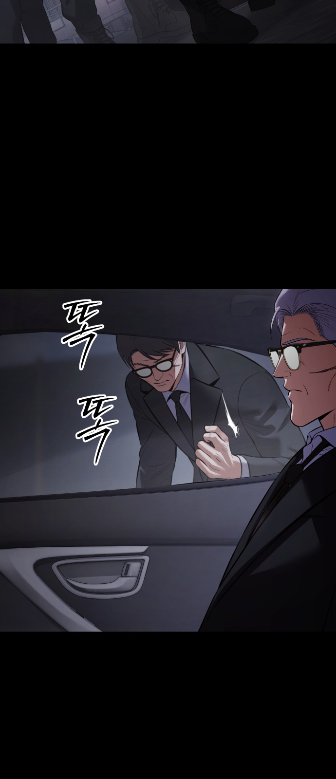 107 페이지