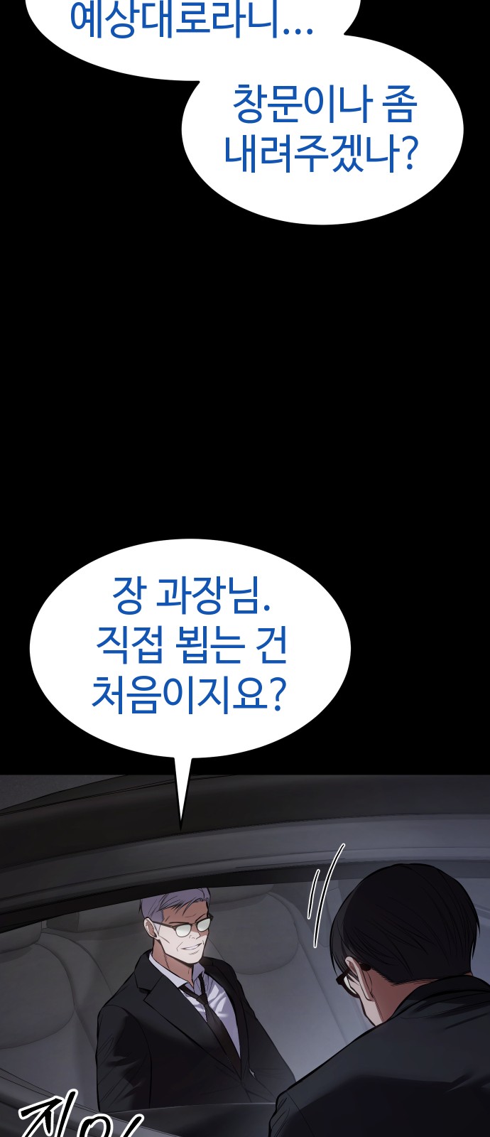 109 페이지