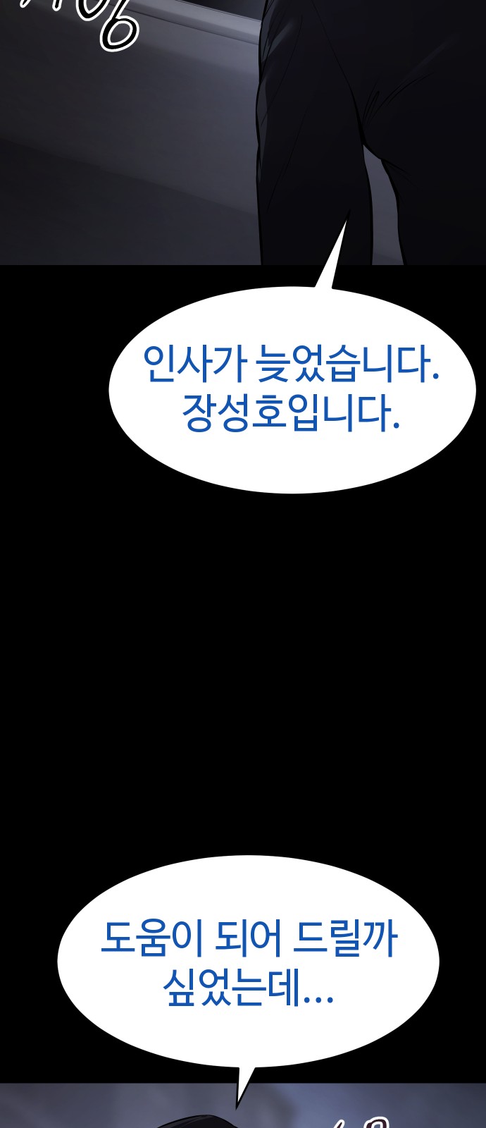110 페이지