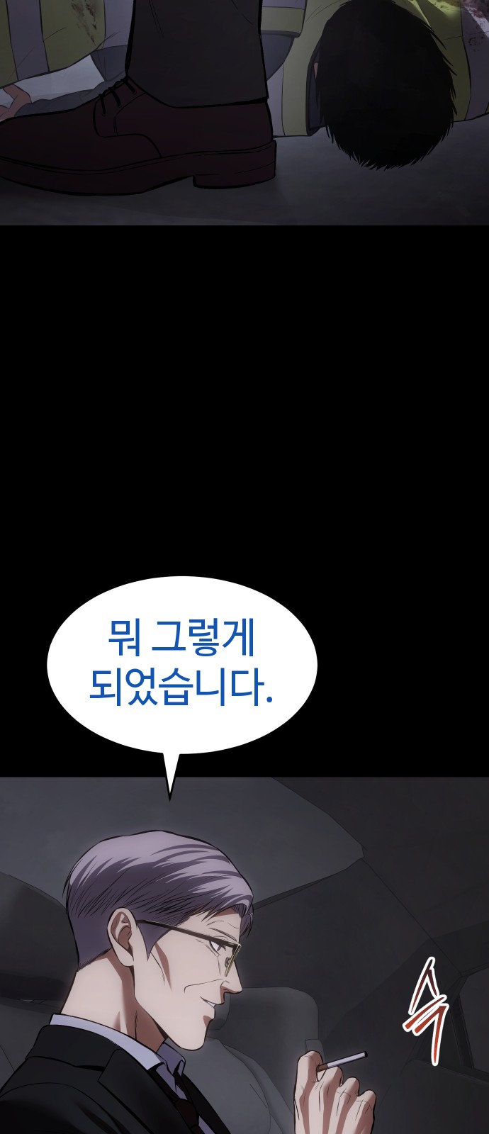 113 페이지
