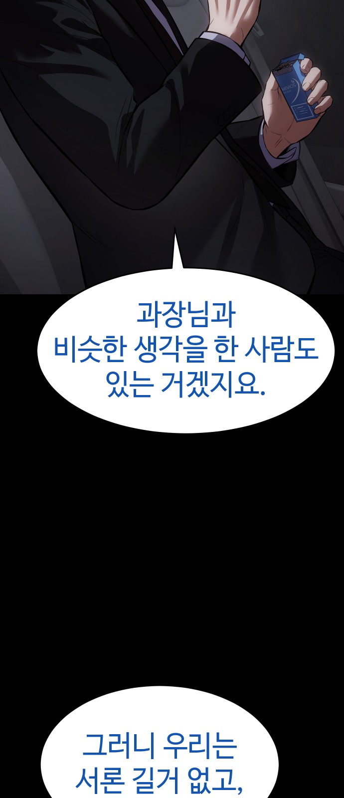 114 페이지