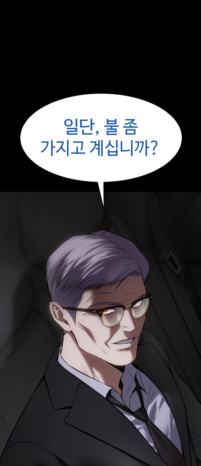 116 페이지