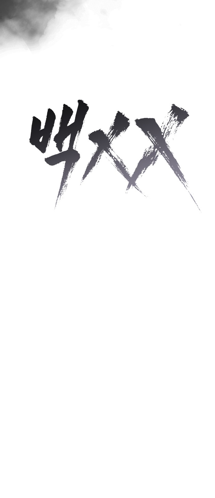 118 페이지