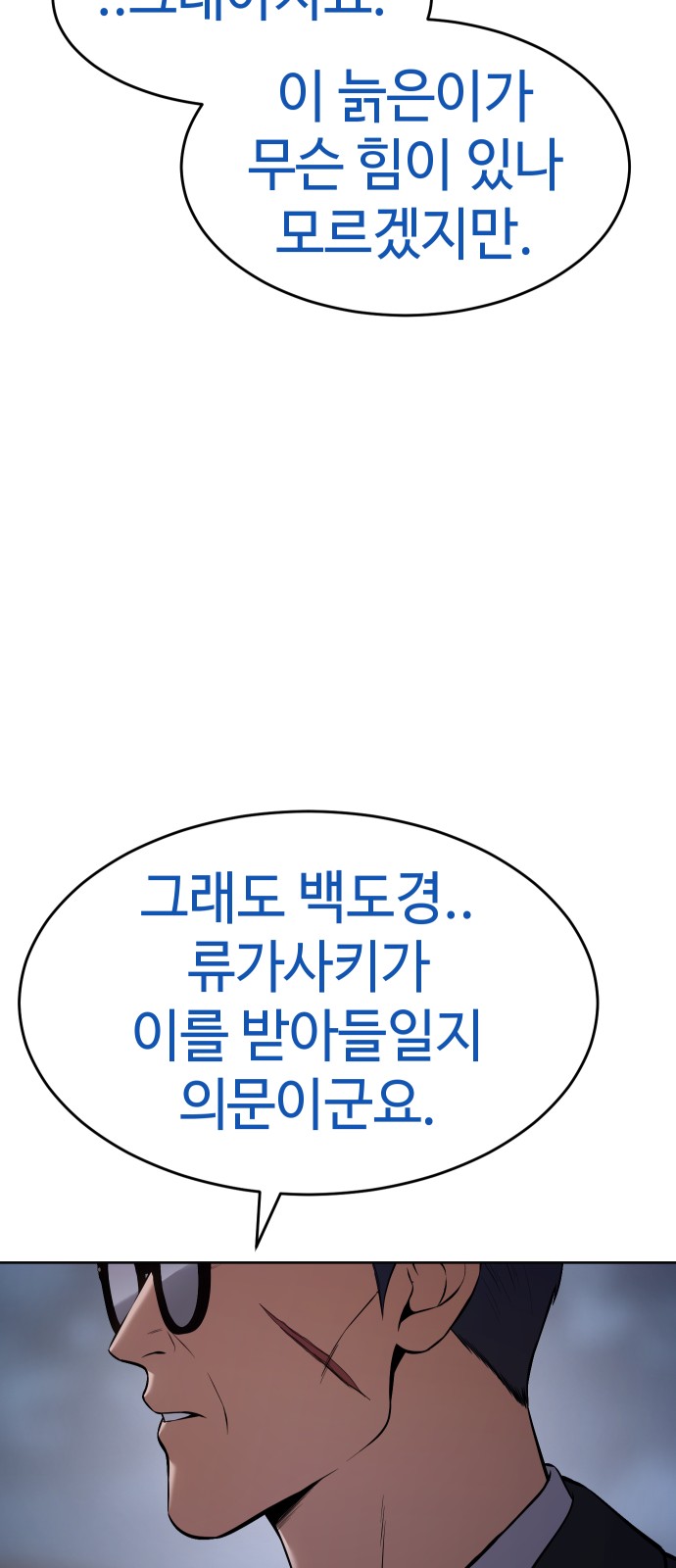 122 페이지