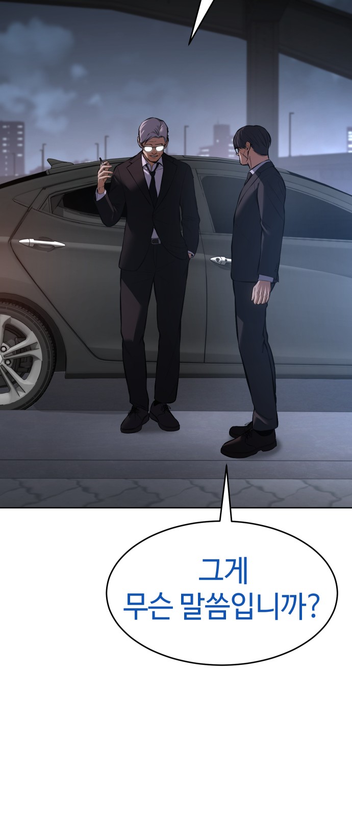 124 페이지