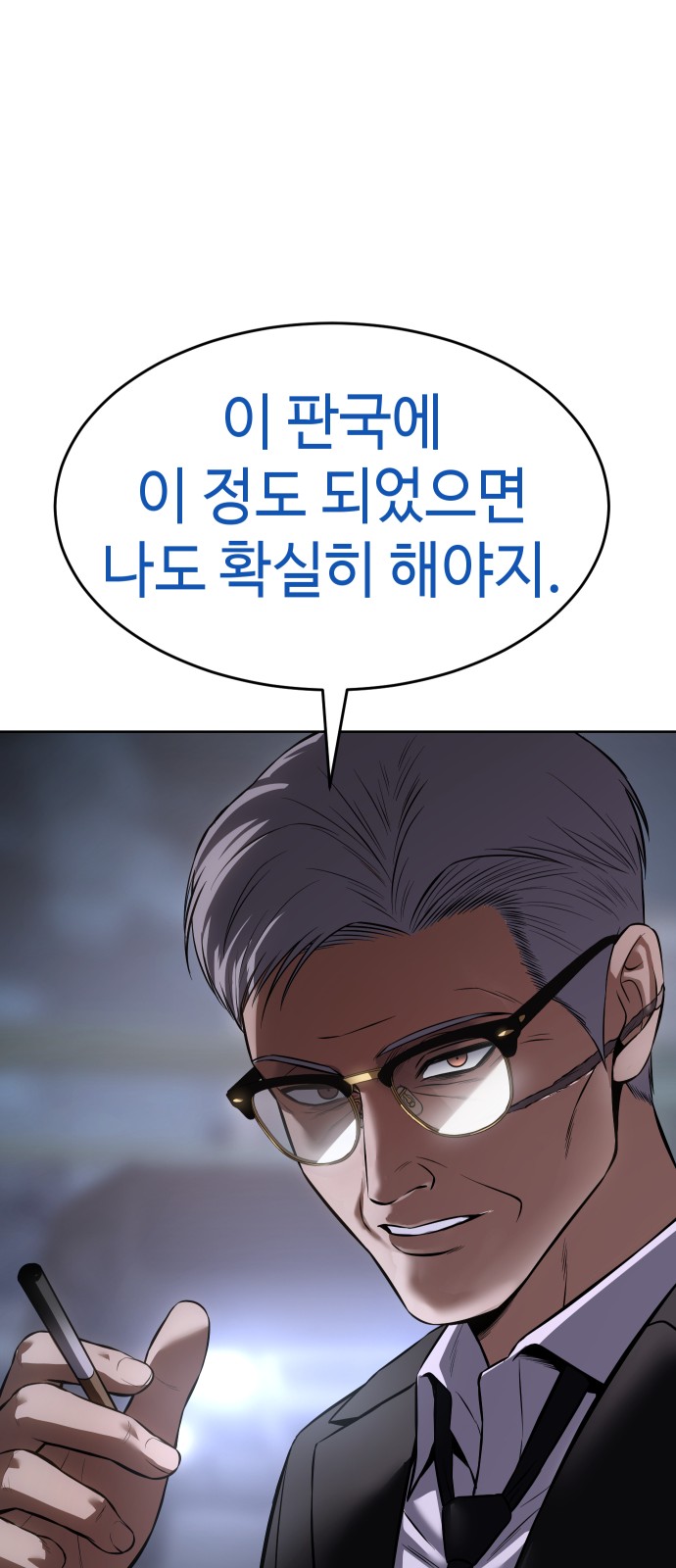 128 페이지