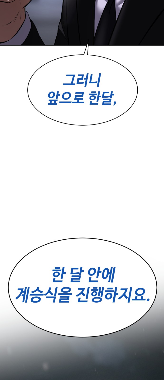 129 페이지