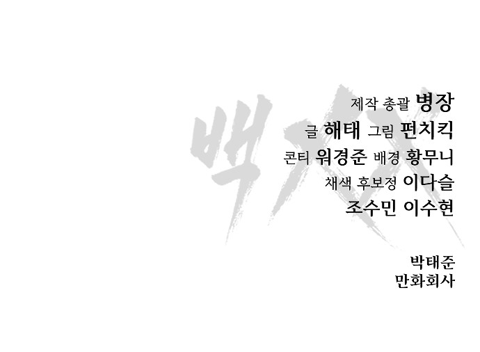 132 페이지