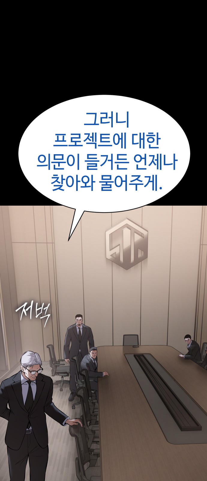 47 페이지