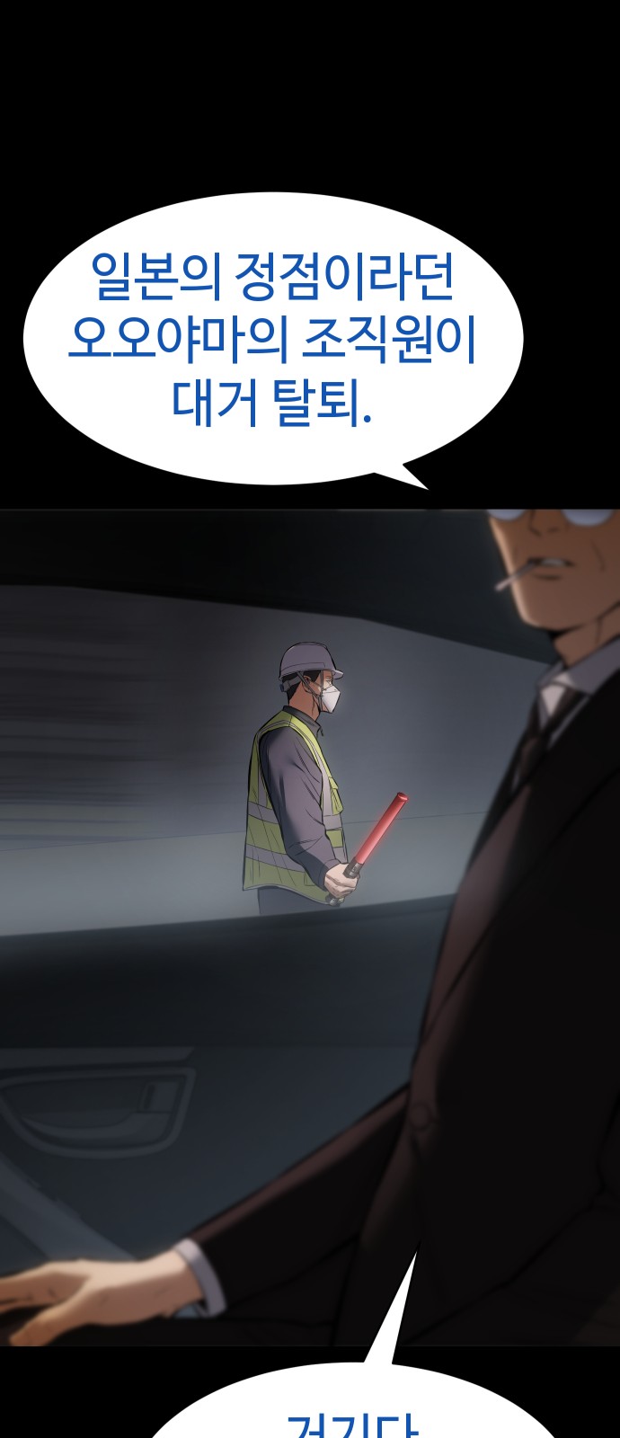 62 페이지