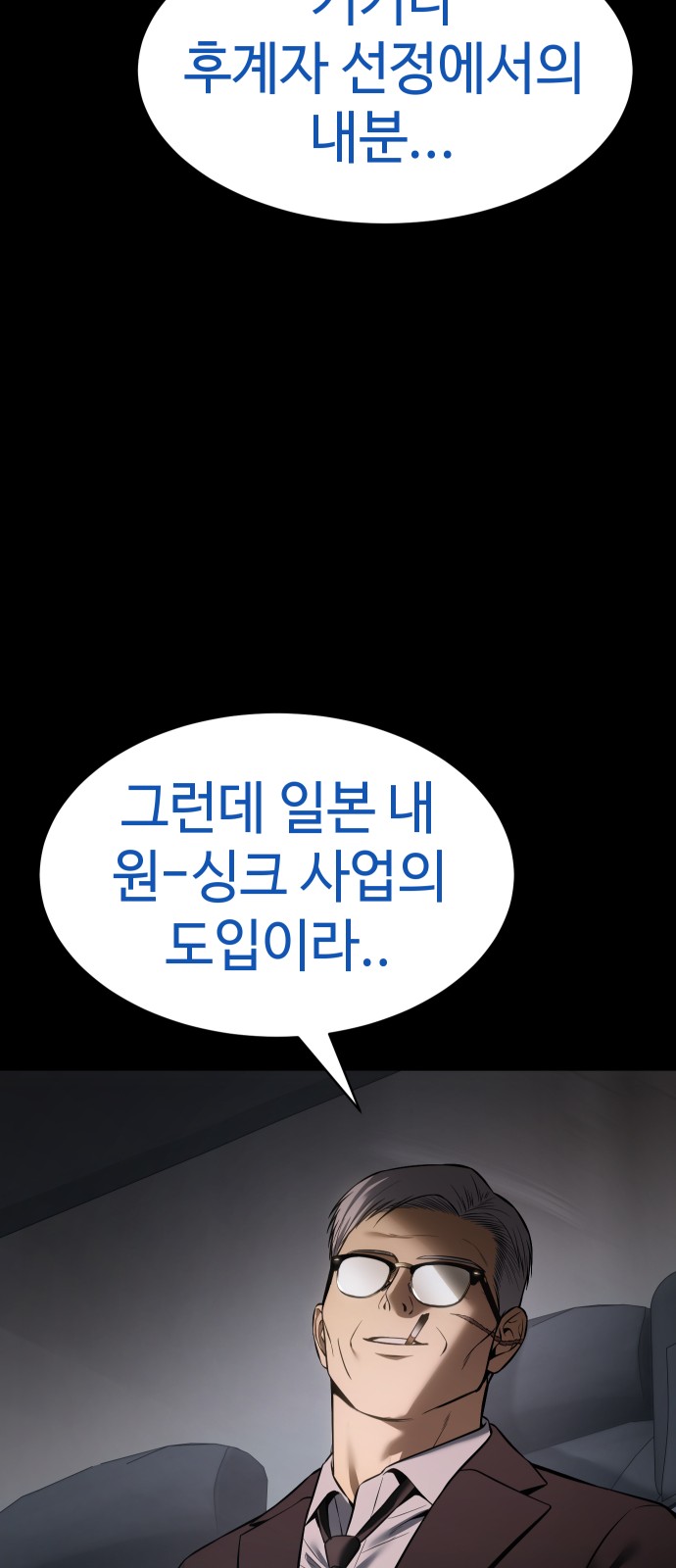 63 페이지