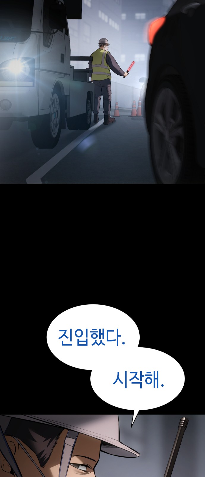 65 페이지
